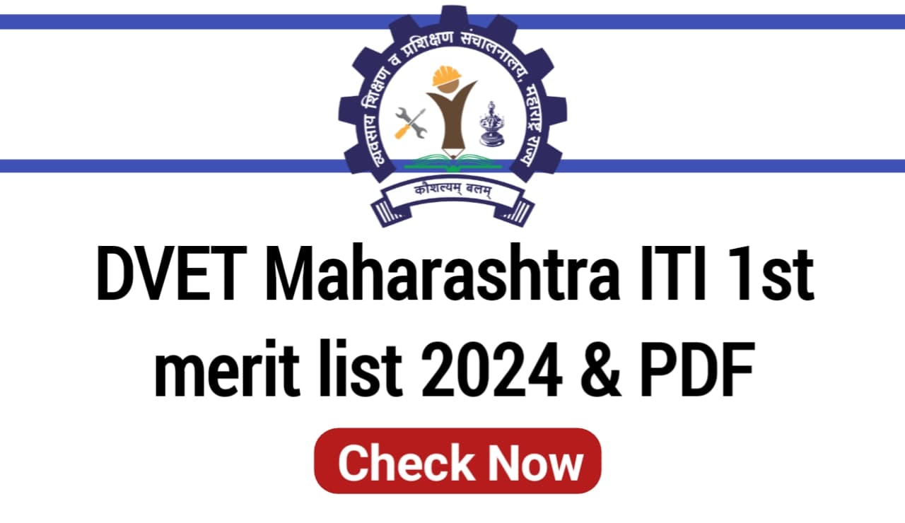 DVET Maharashtra ITI 1st merit list 2024, PDF @admission.dvet.gov.in