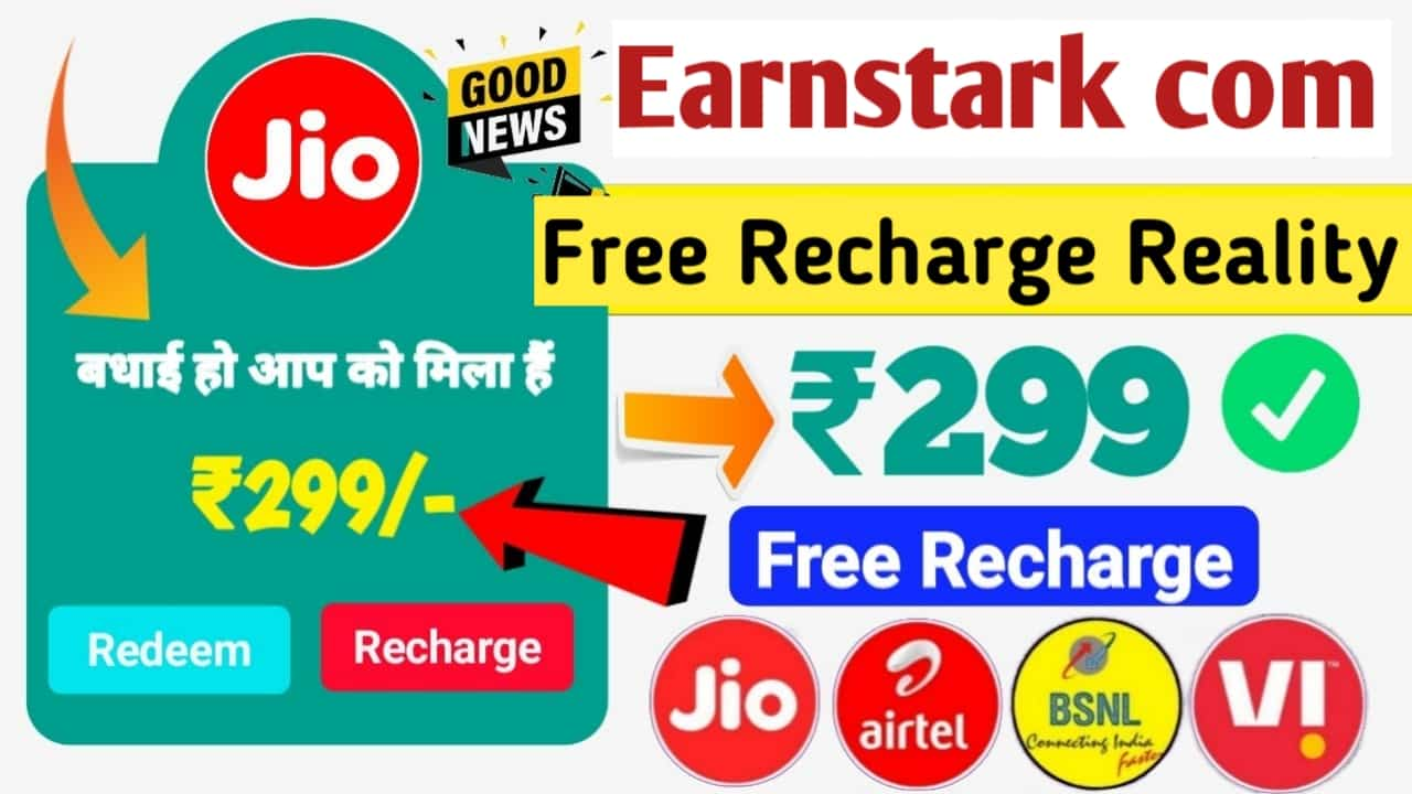 Earnstark com free recharge jio