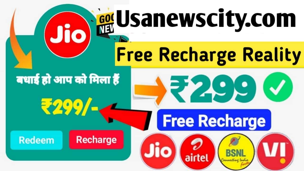 Usanewscity .com Free Recharge