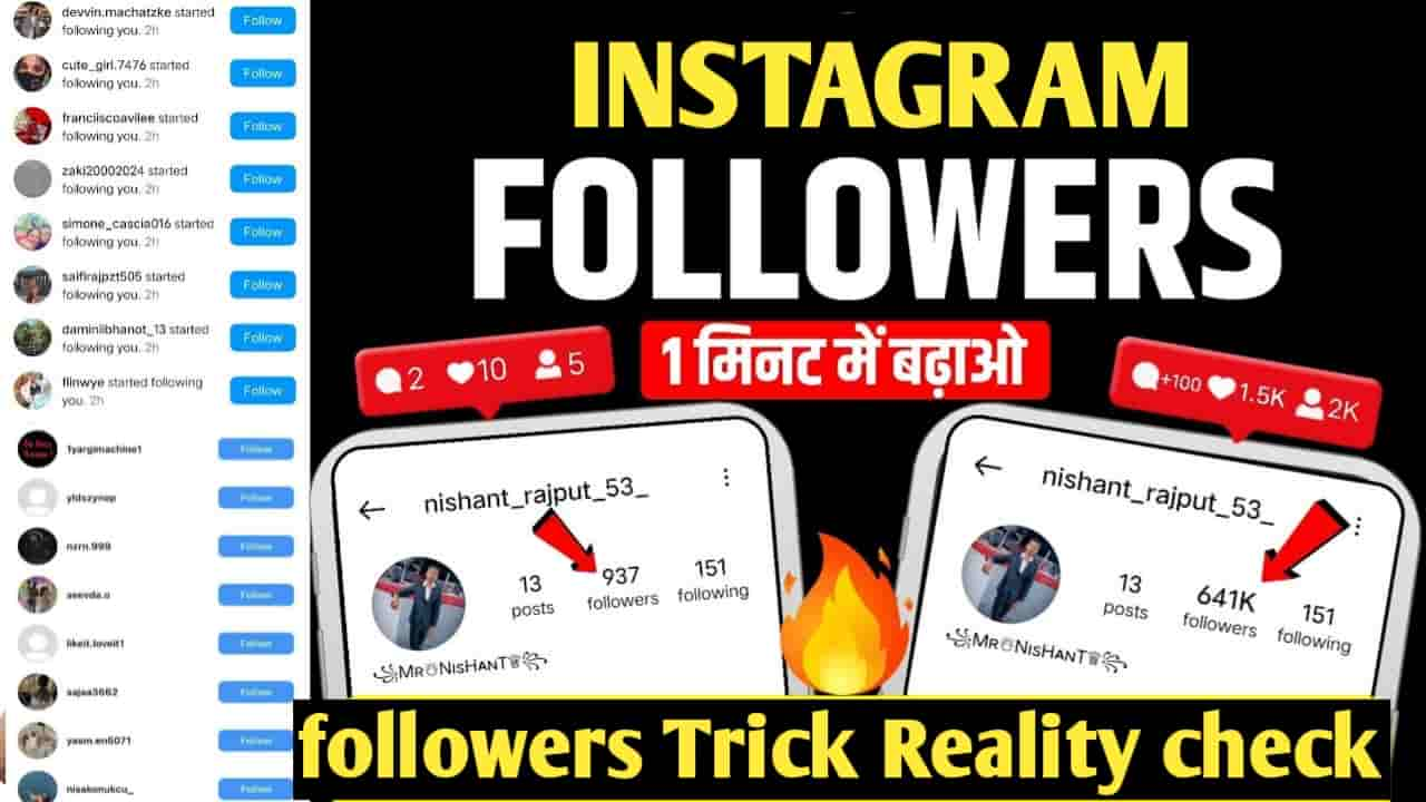 Run post. in Instagram followers