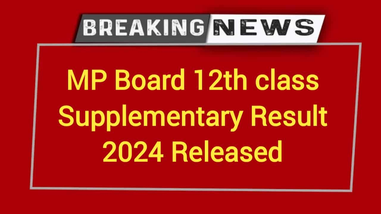 MP Board 12th class Supplementary Result 2024 Released, Direct Link