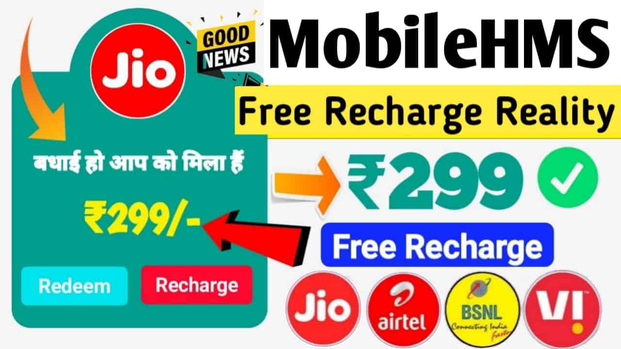 MobileHMS free Recharge Earning App